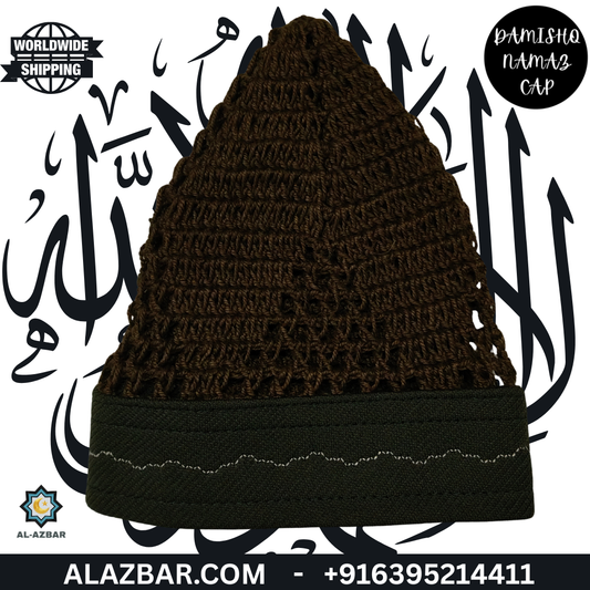 Damishq Cap Dark Brown with Deep Green Border – Royal Premium Namaz Cap for Men | AL-AZBAR