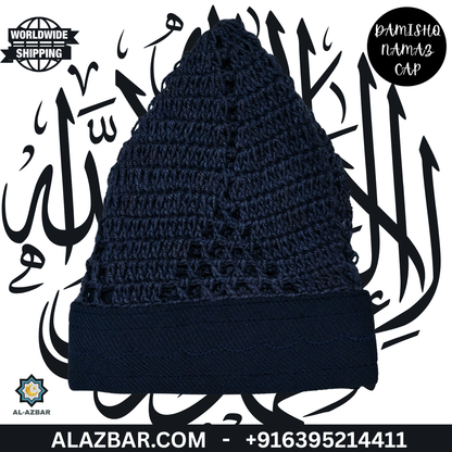 Damishq Cap Navy Blue with Matching Border – Premium Perfect Fit Namaz Cap | AL-AZBAR