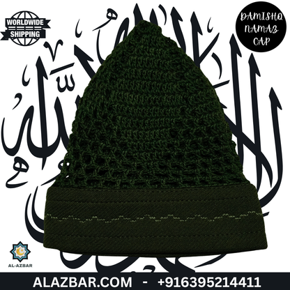 Damishq Dark Green Namaz Cap with Matching Border – Luxury Perfect Fit Prayer Cap for Men  AL-AZBAR Official | D023
