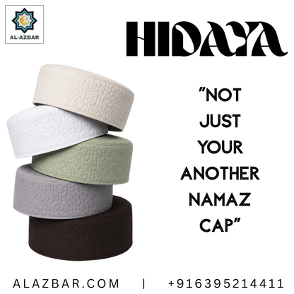HIDAYA Premium Islamic Prayer Cap for Men | DARK BROWN COLOR | Luxury Namaz Topi & Kufi | AL AZBAR