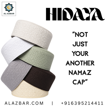 HIDAYA Premium Islamic Prayer Cap for Men | DARK BROWN COLOR | Luxury Namaz Topi & Kufi | AL AZBAR