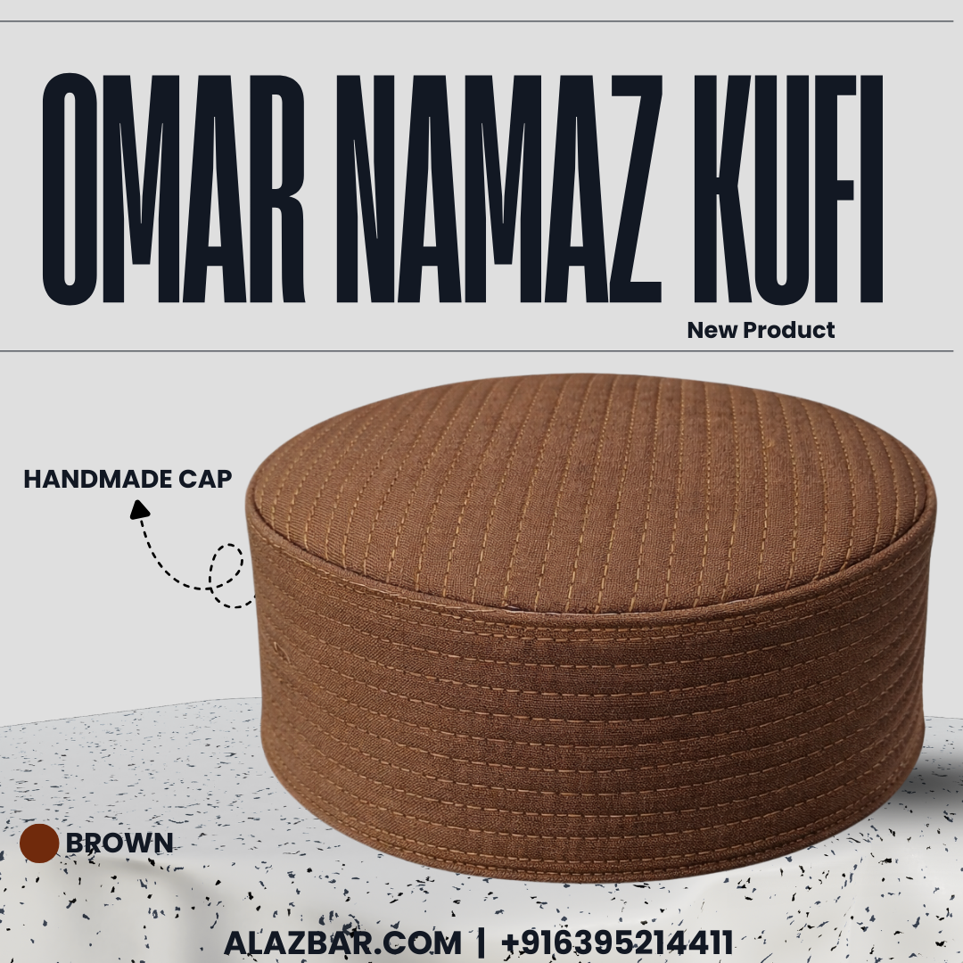 Omar Handmade Hard Namaz Cap Brown – Premium Structured Islamic Topi  AL-AZBAR
