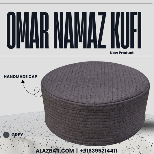 Omar Handmade Hard Namaz Cap Grey – Islamic Prayer Cap for Daily Use | AL-AZBAR